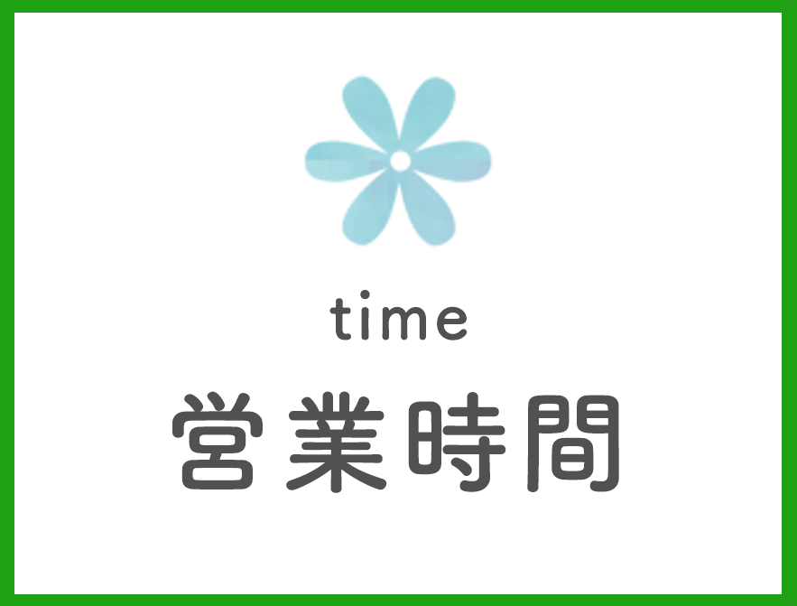 営業時間,新吉富調剤薬局,新吉富調剤薬局 築城店,福岡県,築上郡,築上町,大字安武,処方せん