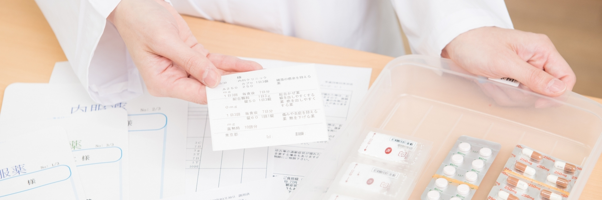 新吉富調剤薬局,築城店,福岡県,築上郡,築上町,処方せん